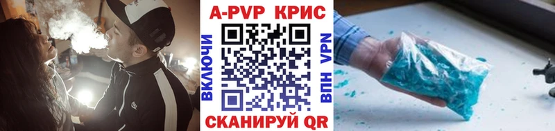 A PVP Соль  закладка  Малмыж 