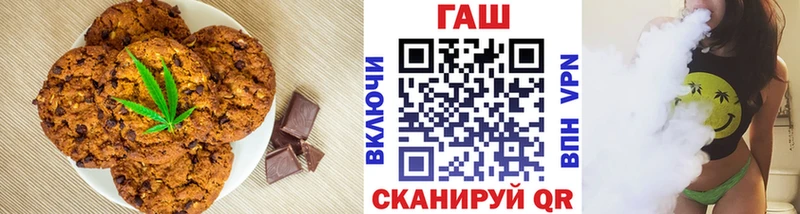 ссылка на мегу ТОР  даркнет сайт  Малмыж  Печенье с ТГК конопля 