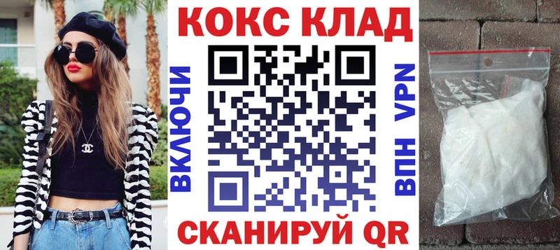 кракен сайт  Малмыж  КОКАИН Боливия 