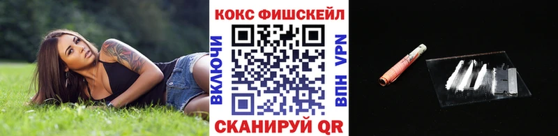 КОКАИН 98% Малмыж