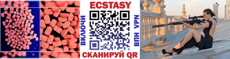 ЭКСТАЗИ Cube  Малмыж 