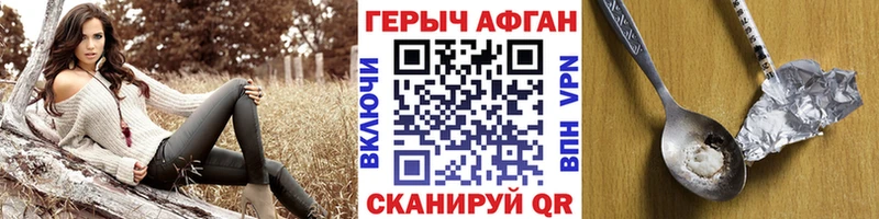наркотики  Малмыж  ГЕРОИН белый 