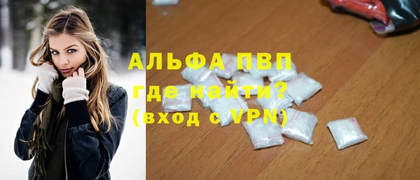 эйфоретик Богородицк