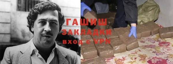 кокаин Беломорск