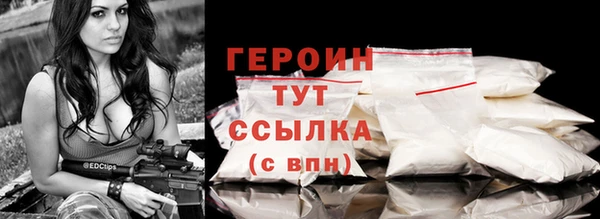 молекула духа Богородск