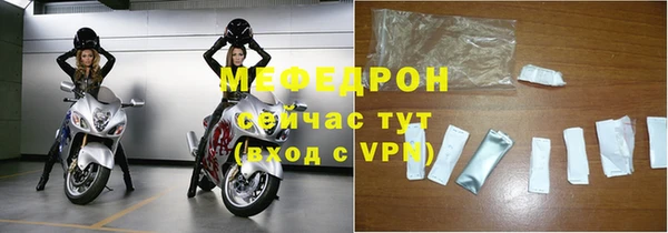 кокаин Беломорск