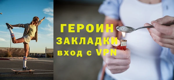 дживик Белокуриха