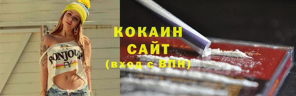кокаин Беломорск