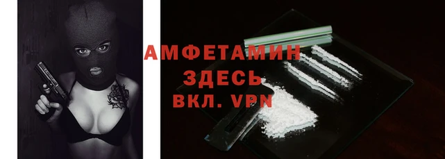 эйфоретик Богородицк