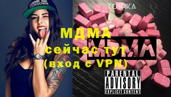 эйфоретик Богородицк