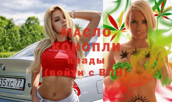 эйфоретик Богородицк