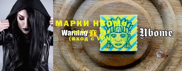 2c-b Белоозёрский
