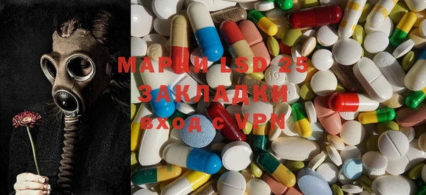 2c-b Белоозёрский