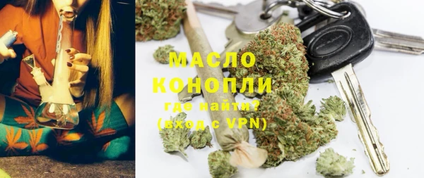 мдма Богданович