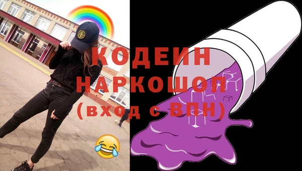 кокаин Беломорск