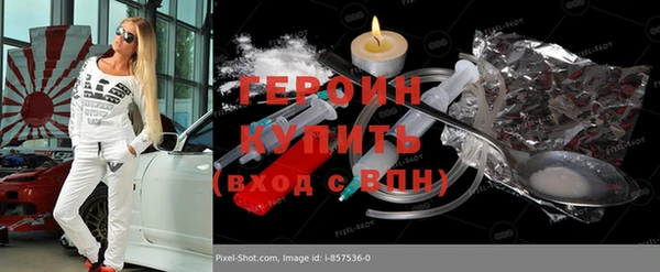 дживик Белокуриха