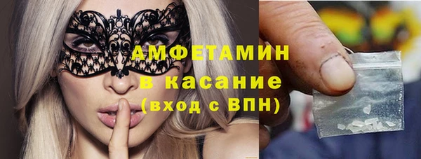 эйфоретик Богородицк