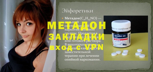 дживик Белокуриха