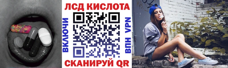 Лсд 25 экстази кислота  Малмыж 