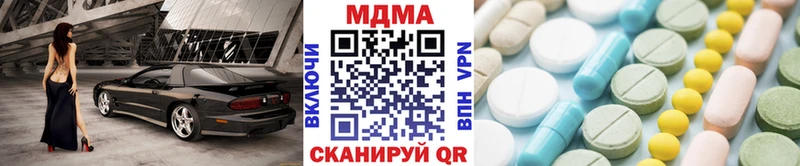 МЕГА сайт  Малмыж  МДМА crystal 