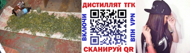 Дистиллят ТГК жижа  даркнет наркотические препараты  Малмыж 