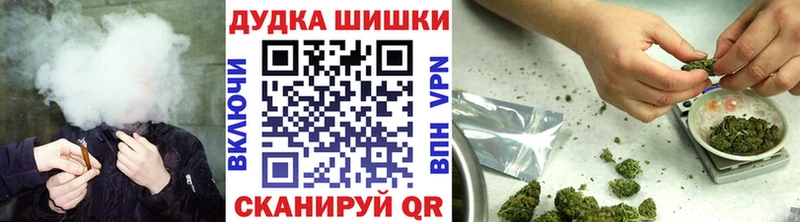Бошки Шишки ГИДРОПОН  наркота  Малмыж 